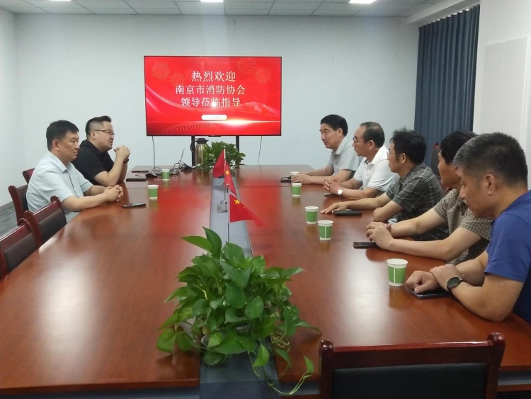 南京市消防協(xié)會(huì)_副本.jpg 南京市消防協(xié)會(huì)_副本.jpg