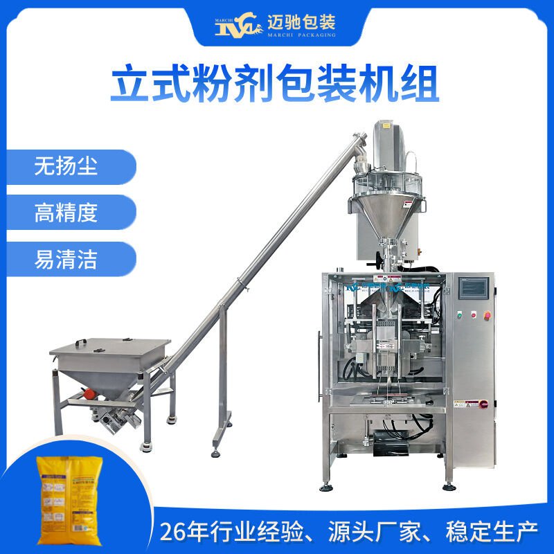 全自動包裝機(jī)械設(shè)備生產(chǎn)廠家，廣州邁馳引領(lǐng)行業(yè)革新